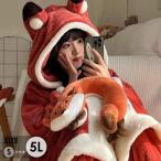 狐 ルームウェア パジャマ 冬 長袖 ナイトガウン 着る毛布 大きいサイズ 前開き 寝巻き 部屋着 暖かい 着ぐるみ 大人用 ふわふわ 動物 レディース プレゼント