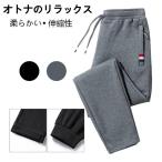  осень новый продукт брюки-джоггеры мужской тренировочный брюки casual тонкий часть распорка 2 модель весна осень-зима джерси брюки легкий длинные брюки спорт 