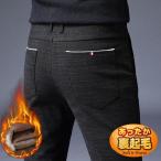  обтягивающий брюки мужской общий рисунок обратная сторона ворсистый брюки прекрасный ножек обтягивающий брюки обратная сторона ворсистый . легкий брюки стрейч брюки-чинос низ осень-зима 