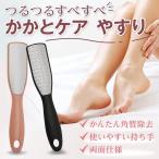  пятка угол качество уход угол качество удаление напильник уменьшать пятка уход пятка напильник подошва угол качество брать . угол качество можно использовать в ванной удаление .... уход за ногами foot файл 