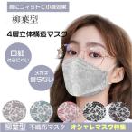 マスク 不織布 マスク 