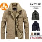  блузон мужской обратная сторона боа жакет джемпер милитари жакет спортивная куртка 40 плата 50 плата 60 плата осень-зима внешний обратная сторона ворсистый толстый осень-зима мода 