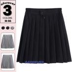  юбка женский школьная форма школьная юбка церемония окончания одежда юбка в складку мини длина одноцветный . День матери 2023 короткий боковой резина талия резина 