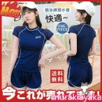 .. купальный костюм женский купальный костюм женский body type покрытие фитнес купальный костюм .. для тренировка для тонкий дизайн плавание одежда раздельный купальный костюм плавание сорван предотвращение 