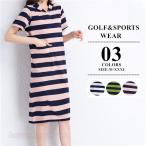 ゴルフ ワンピース レディース golf 半袖 春 夏 通気性 ゴルフウェア 3l ll 夏 40代 50代 テニスウェア 運動着 母の日 贈り物 プレゼント ギフト