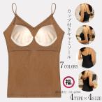キャミソール カップ�