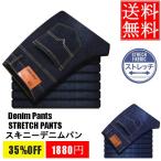  мужской обтягивающий брюки узкие брюки Denim брюки ji- хлеб стрейч брюки лодыжка брюки длинный длина джинсы большой размер новый продукт весна осень 