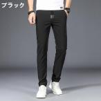  обтягивающий .... мужской брюки из твила узкие брюки распорка брюки длинные брюки низ skini брюки длинные брюки тонкий 