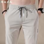  распорка брюки мужской .... длинные брюки casual брюки низ casual весна лето тонкий длинный ходить на работу одноцветный casual мужская мода 