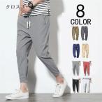  брюки из твила мужской обтягивающий брюки обтягивающий рабочие брюки широкий брюки укороченные брюки мужской te-pa-do брюки низ лето осень весна 