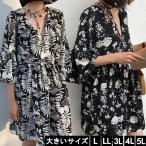 大きいサイズ レディース 花柄ワンピース ミニワンピース 春夏ワンピース フレアワンピース ボタニカル柄 L LL 2L 3L 4L 5L