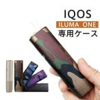 ショッピングアイコス ケース アイコス ケース イルマワン IQOS アイコスイルマワン ヒートスティック カバー ILUMA ONE 迷彩柄 電子タバコ 専用ケース