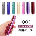 ショッピングアイコス 本体 アイコス ケース イルマワン IQOS アイコスイルマワン ヒートスティック カバー ILUMA ONE 耐衝撃 電子タバコ 専用ケース