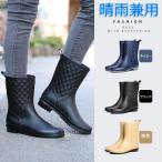 レインシューズ レディース 40代 晴雨
