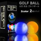 CRESTLED встроенный выпуск мяч светится фейерверк мяч для гольфа naita- Golf нет . Golf вечер тренировка соревнования 