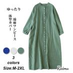シャツワンピース ロングシャツ ワンピース ミディアム丈 半袖 シャツ レディース 綿麻 麻混 羽織 チュニック シャツワンピ 春夏 体型カバー ゆったりraimu