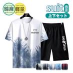  мужской короткий рукав верх и низ в комплекте выставить casual летняя одежда низ укороченные брюки короткий punk -ru шея джерси легкий мягкость ........ тонкий 