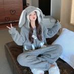 ルームウェア 着ぐるみ パジャマ 安い 大人 うさぎ もこもこ レディース 部屋着 可愛い オールインワン 部屋着 寝巻き ゆったり 暖かい 韓国風 イベント 女性　