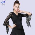  современный танцевальный костюм бальные танцы длинный рукав гонки tops женский chacha tango фламенко костюм весна лето верхняя одежда урок одежда stage костюм 