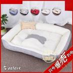  собака bed собака сопутствующие товары для домашних животных bed ... домашнее животное собака кошка bed весна лето осень-зима кошка bed постельные принадлежности нежный мягкий симпатичный one Chan зима защищающий от холода 