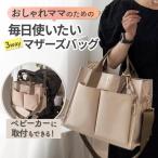  "мамина сумка" большая сумка сумка на плечо 3way ручная сумка сумка коляска сумка легкий легкий большая вместимость мама сумка простой модный 