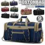  сумка "Boston bag" мужской женский большая вместимость путешествие довольно большой сумка путешествие портфель дорожная сумка .. путешествие командировка Golf 2.3.