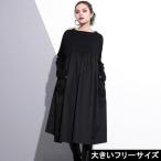 大きいサイズ レディース ワイドワンピース 黒ワンピ 異素材 ギャザー LL 3L 4L 5L 6L ブラック 新入荷