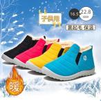  мутон ботинки короткие сапоги Kids девочка мужчина детский Kids стандартный простой боа ботинки обратная сторона ворсистый теплоизоляция боты надеть обувь ... casual 