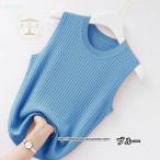 ニット 9色 タンクトッ