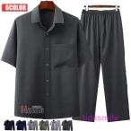  выставить мужской лето короткий рукав верх и низ в комплекте 50 плата 60 плата мода тонкий салон одежда большой размер casual ... хлопок лен способ часть магазин надеты 