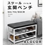  вход bench обувь подставка место хранения bench вход стул вход место хранения 3 уровень сиденье подушка обувь место хранения поясница .. bench вход табурет место хранения табурет 