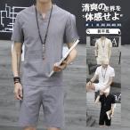  выставить верх и низ в комплекте . лен мужской джинбей способ лето футболка шорты шорты casual .... День отца салон одежда часть магазин надеты 