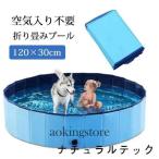  бассейн домашнее животное винил бассейн ребенок бассейн воздушный насос не необходимо 120cm*30cm складной для домашних животных товары для ванны детский бассейн перевозка удобный водные развлечения 