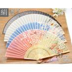 雑貨扇子 和柄 母の日 プレゼント 実用的 花以外 扇子 女性用 おしゃれシンプル 誕生日 ギフトレディース お洒落 贈り物 桜 かわいい 男女兼用