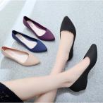 パンプスローヒール痛