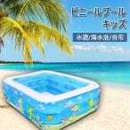 大型 ビニールプール 長方形 深い 家庭用プール ファミリープール 庭 おもちゃ ビニール プール 子供 キッズ 水遊 海水浴 自宅 JYSC-08