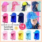  aqua шляпа Kids ребенок baby младенец морской колпак морской шляпа шляпа от солнца пляж шляпа шапочка для купания . купальная шапочка aqua колпак тент шляпа навес 