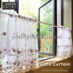  короткие занавески кружевные занавески цветок .... маленький для окна занавески 150*55/120cm затемнение глаз .. Cafe магазин кофейня кухня окно стирка возможность 4 сезон двоякое применение 