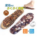 明日まで値下げ マッサージインソール 父の日 プレゼント 健康グッズ 疲労軽減 男女兼用 足裏マッサージ 足ツボグッズ 効果 痛い おすすめ つぼ押し