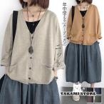 カーディガン レディース 夏 長袖 トップス ゆったり UV加工 無地 アクセントカラー レディース 春 花粉対策 釦カーデ サマー 涼しい 薄手