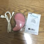 Qurra Beauty マンゴー形 洗顔器