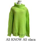 アズノウアズ オオラカ AS KNOW AS olaca