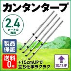  simple брезент 240 специальный удлинение paul (pole) EX рама 15cm удлинение брезентовый тент корпус продается отдельно легкий aluminium фигурная скобка paul (pole) высота выше Event море внутренний бренд 25 год. результаты 