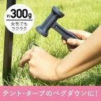 25 год. результаты simple брезент молоток для колышков палатка брезент простой легкий легко колок down кемпинг уличный отдых DIY инструмент внутренний бренд 