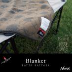 【ポイント5倍！】公式 ウールブランケット NANGA 鎌倉天幕 RATTA RATTARR WOOL BLANKET ポンチョ スナップボタン付 冬 防寒 災害 ギフト kamakuratenmaku