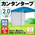 25 год. результаты simple брезент 200 специальный боковина лёд серый брезентовый тент ширина занавес простой палатка брезент водостойкий тент ..UV cut внутренний бренд 