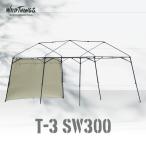 WILD THINGS BASE CAMP SWT3-300 боковина Wild Things ширина занавес . способ тент защита от дождя брезентовый тент армия занавес оригинал имя / Logo inserting прием начало 