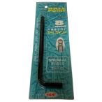 エイト 六角棒スパナ ボールポイント セミロング 対辺8mm 日本製 六角レンチ「数量限定」「返品交換不可」