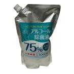  алкоголь устранение бактерий жидкость 1000ml изменение содержания . для алкоголь концентрация 75% устранение бактерий жидкость [ перевод есть склад товары долгосрочного хранения ][ доставка по суше рейс ][ ограниченное количество товар ][ замена / возвращенние товара не возможно ]