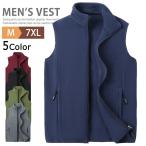 暖かいベストメンズレディースカジュ...